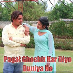 Pagal Ghoshit Kar Diyo Duniya Ne-HS0yBTNhe3U