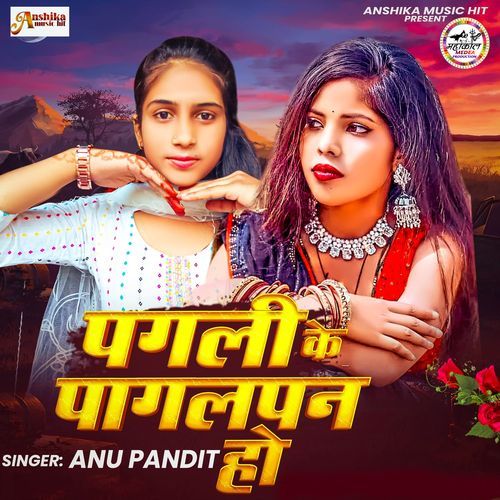 Pagli Ke Pagalpan Ho