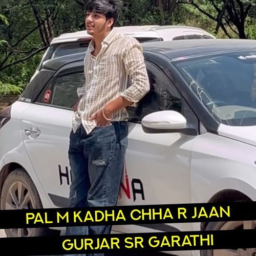 Pal m kadha chha r jaan