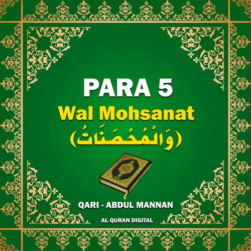 Para 5 - Wal Mohsanat