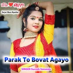 Parak To Bovat Agayo-MjoBfxYDVHQ