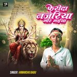 Pherida Nazariya Mor Maiya