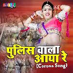 Police Wala Aaya Re (Corona)