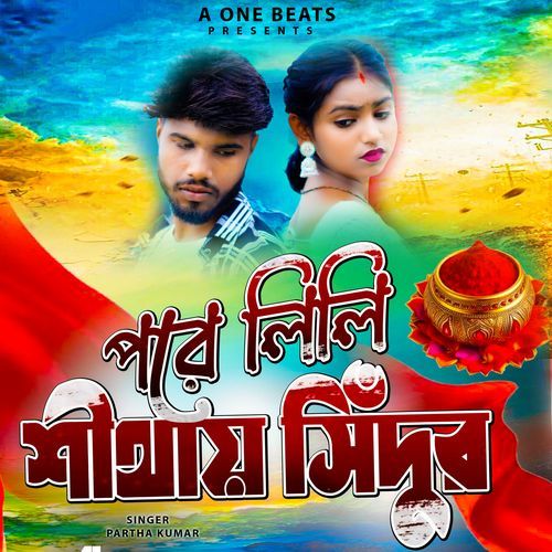 Pore Lili Sithai Sindoor