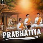 Akhand Roji Harina Hathma