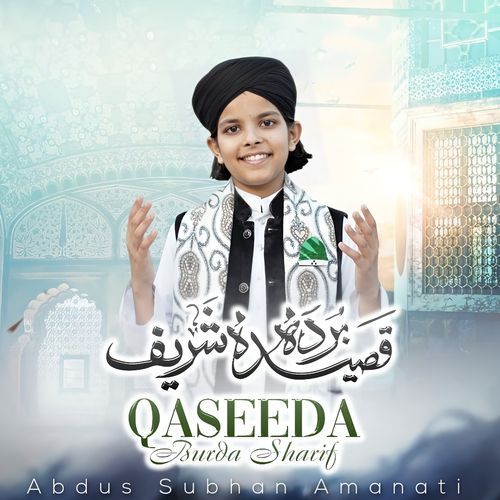 Qaseeda Burda Sharif