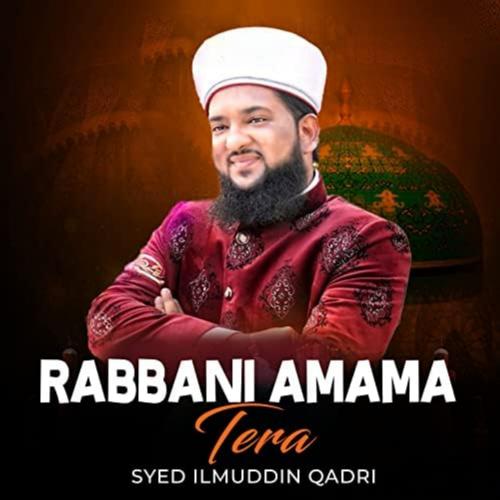 Rabbani Amama Tera