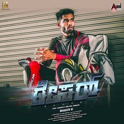 Racer (Original Motion Picture Soundtrack)