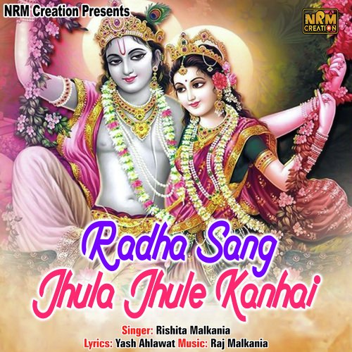 Radha Sang Jhula Jhule Kanhai