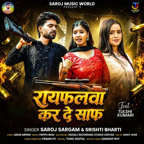 Raifalwa Kar De Saaf