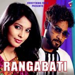 Rangabati