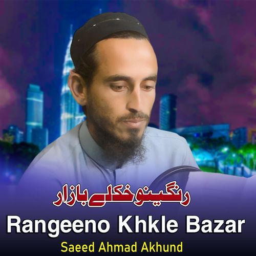 Rangeeno Khkle Bazar