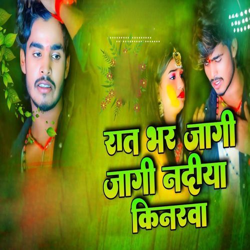 Rat Bhar Jagi Jagi Jagi Nadiya Kinarva