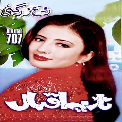 Rogh Zarge, Vol. 707