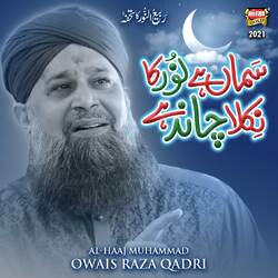 Samaa Hai Noor Ka Nikla Chand Hai-RjtafkJ4eAY