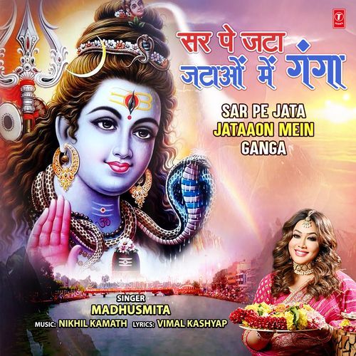 Sar Pe Jata Jataaon Mein Ganga