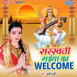 Saraswati Maiya Ka Welcome-Hy0sBiBAU1c