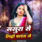 Sasura Se Liha Palag