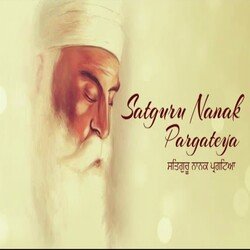 Satguru Nanak Pargateya-KjgieR9oUFs