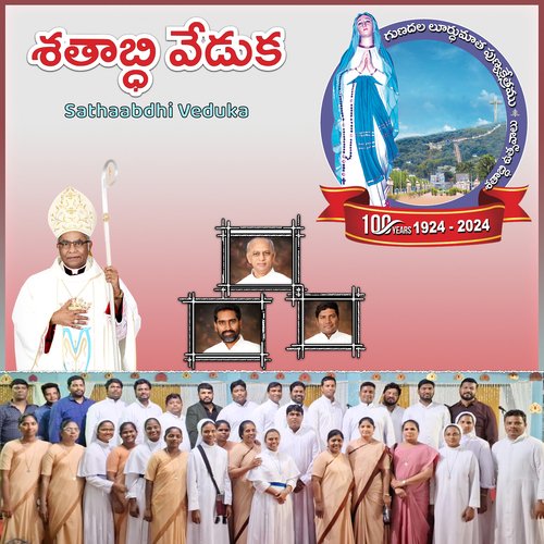 Sathaabdhi Veduka