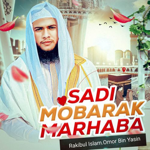 Shadi Mubarak Marhaba (Lofi)