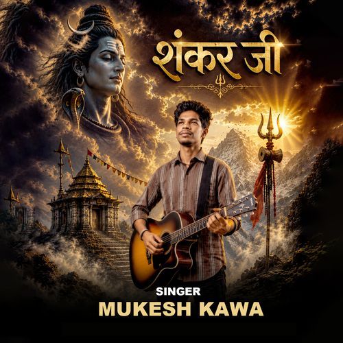 Shankar Ji