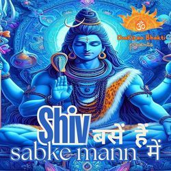 Shiv Basen Hai Sabke Mann Mein-RiosUEFGB0A