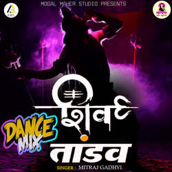 Shiv Tandav-Dance Mix-PQsMAC5mQUA