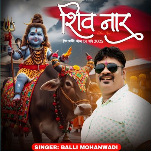 Shivnar