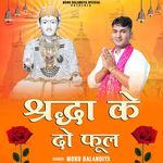 Shraddha Ke Do Phool