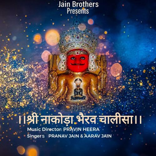 Shri Nakoda Bhairav Chalisa