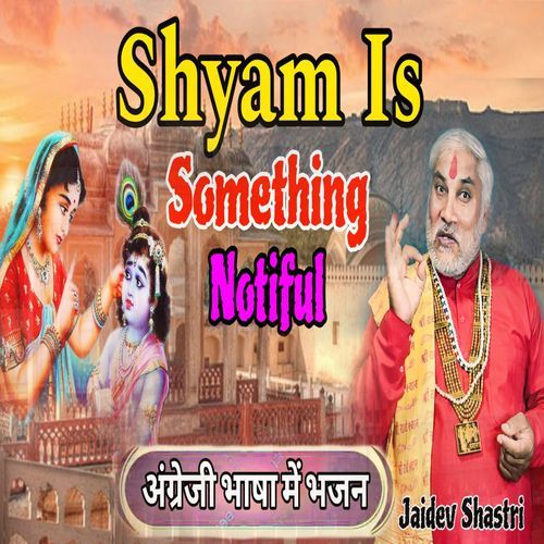 Shyam Is Somthing Notiful (अंग्रेजी भाषा में भजन)