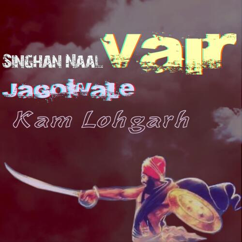 Singhan Naal vair (feat. Jagowale)