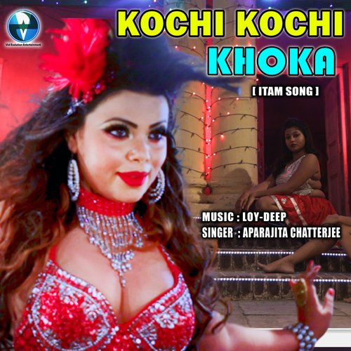 Kochi Kochi Khoka (Sona Bandhu)