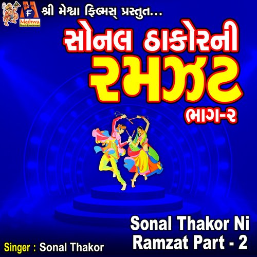 Sonal Thakor Ni Ramzat, Pt. 2