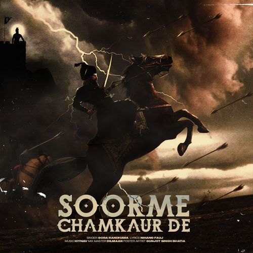 Soorme Chamkaur De