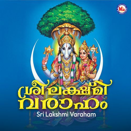 Sree Lakshmi Varaaham