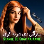 Starge De Shar Na Kawe