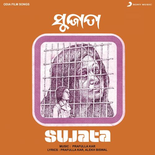Sujata