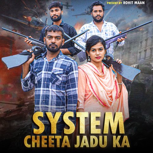 System cheeta Jadu ka
