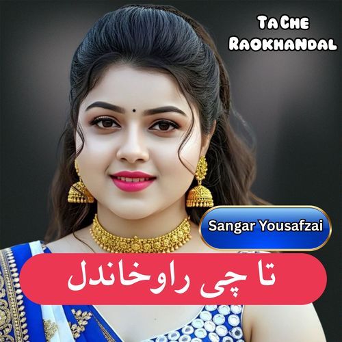 Ta Che Raokhandal