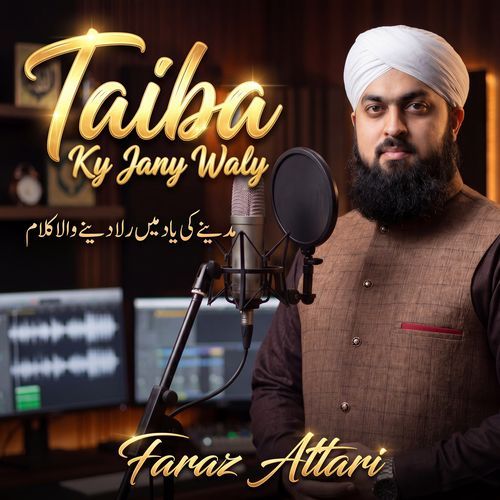 Taiba Ky Jany Waly
