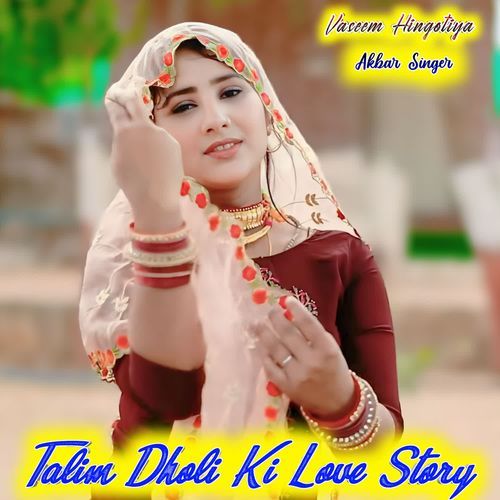 Talim Dholi Ki Love Story