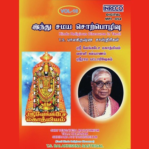 Tamil Hindu Religious Discourse Vol- 10