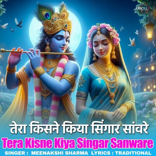 Tera Kisne Kiya Singar Sanware