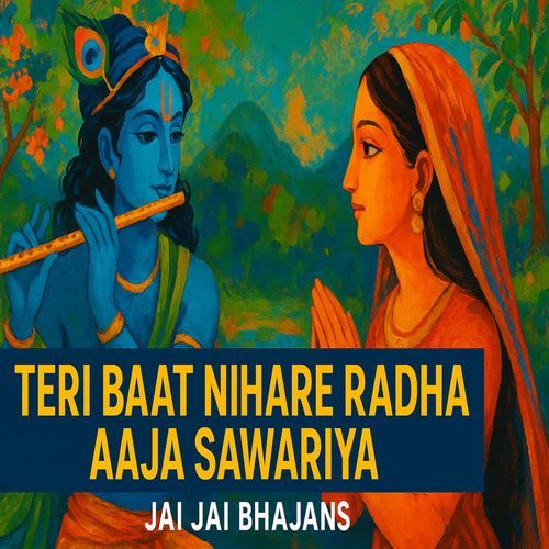 Teri Baat Nihare Radha, Aaja Sawariya