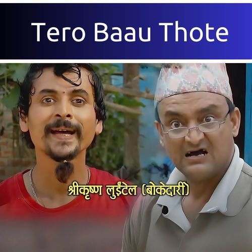 Tero Baau Thote