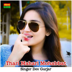 Thari Mahari Mohabbat-FikvcwJWBAc