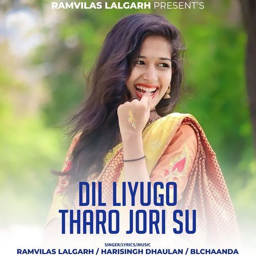 Thari Yaada Ma Rou