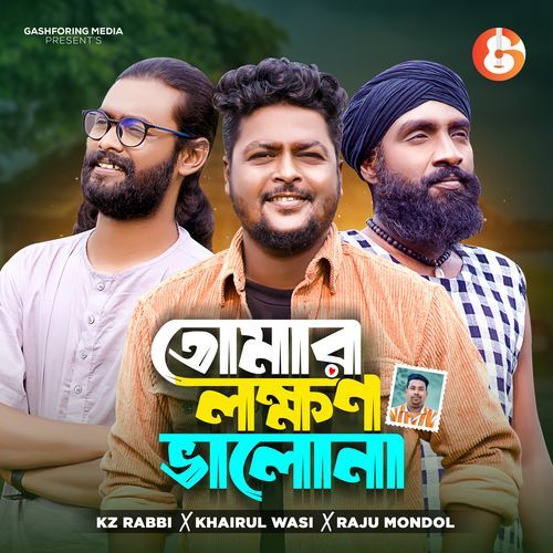Tomar Lokkhon Valona